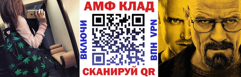Амфетамин 98%  Верхний Тагил 