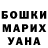 ГЕРОИН белый hargydon