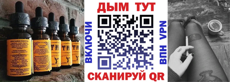 hydra вход  Верхний Тагил  Canna-Cookies конопля  наркотики 