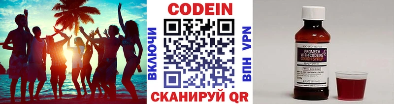 Кодеиновый сироп Lean Purple Drank  OMG ссылка  Верхний Тагил  наркотики 