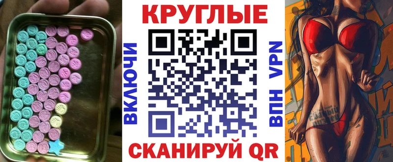 OMG зеркало  Верхний Тагил  ЭКСТАЗИ Дубай 