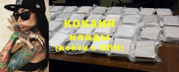 бутик Баксан
