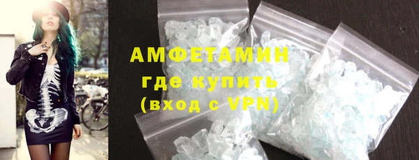 бутик Баксан
