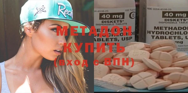 бутик Баксан