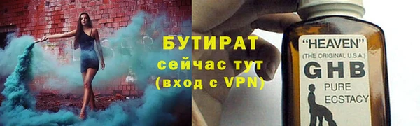прущий лед Балабаново