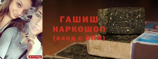 бутик Баксан