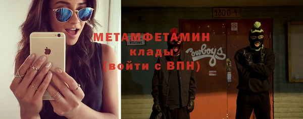 бутик Баксан