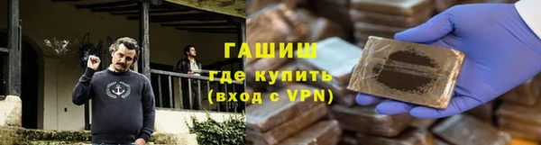 кристаллы Новокубанск