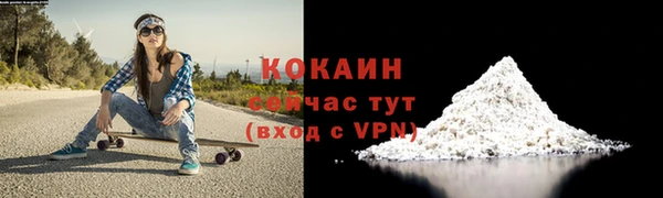 бутик Баксан
