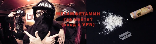 Альфа ПВП Балахна