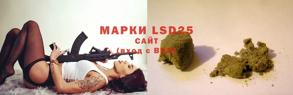 прущий лед Балабаново