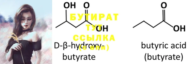 бутик Баксан