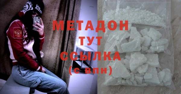 Альфа ПВП Балахна