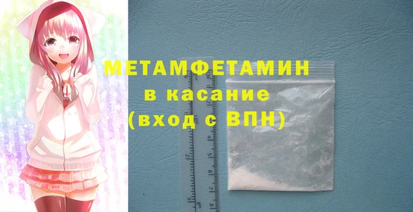 прущий лед Балабаново