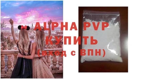 бутик Баксан