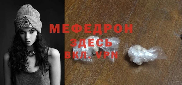 тгк Новозыбков
