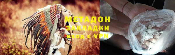 бутик Баксан