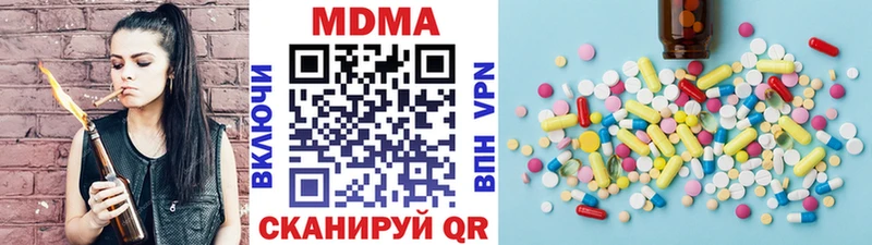 МДМА кристаллы  Верхний Тагил 