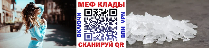 Мефедрон 4 MMC  omg зеркало  Верхний Тагил 