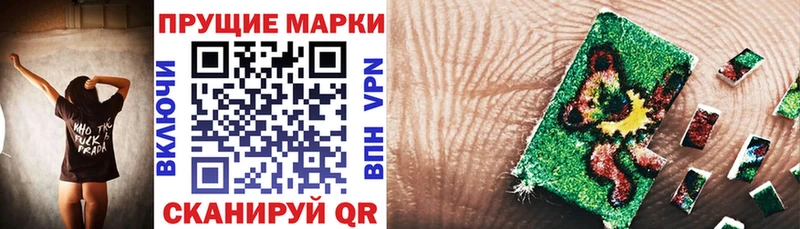 где продают   Верхний Тагил  kraken рабочий сайт  Марки N-bome 1,8мг 